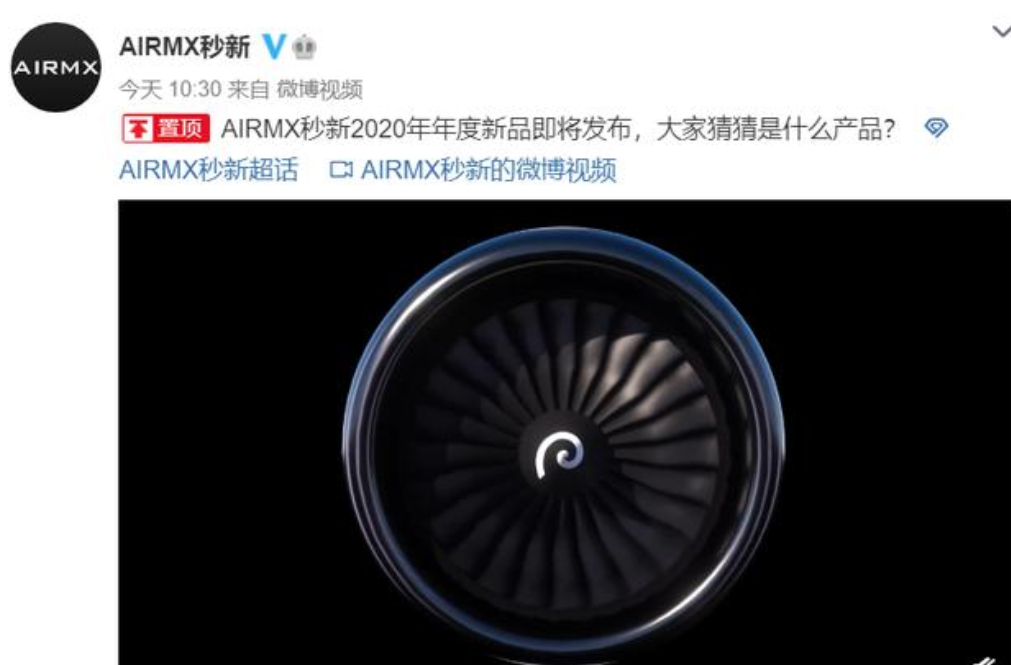 AIRMX秒新推最强新品，AirWaterA3的补水黑科技