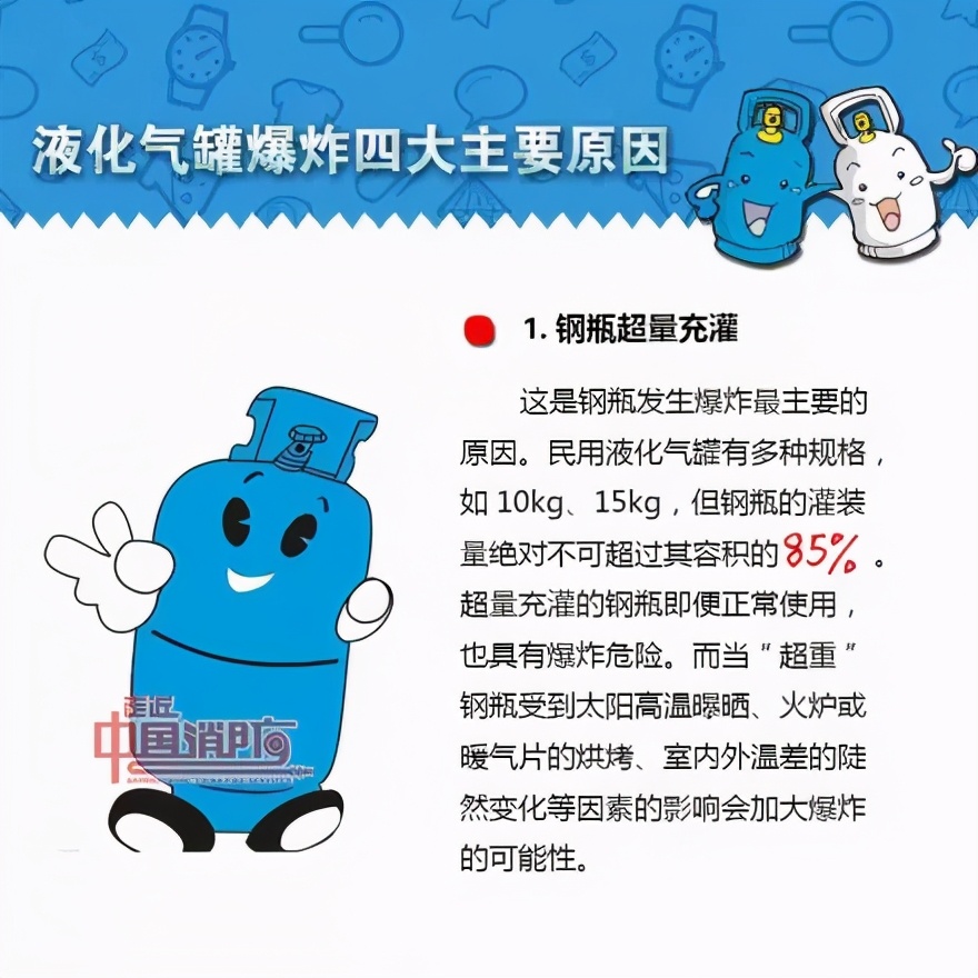 突發(fā)！湖南一餐館發(fā)生爆炸，導致34人受傷