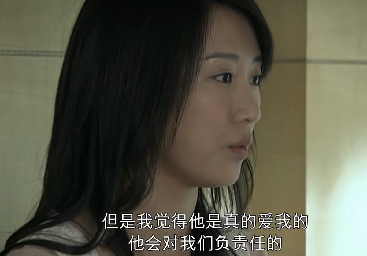 重溫《蝸居》：海藻媽媽一語(yǔ)道出宋思明的“企圖”和“絕情”