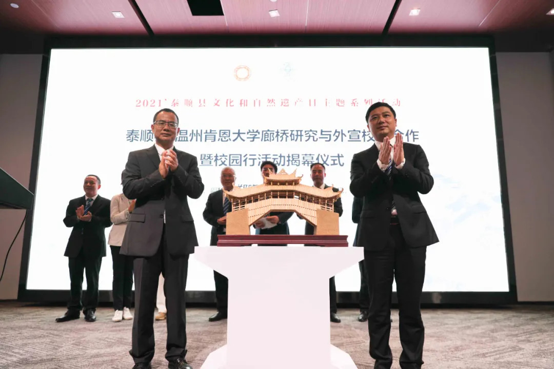 一座桥架起中外交流,温肯牵手泰顺共促廊桥文化在全世界传播
