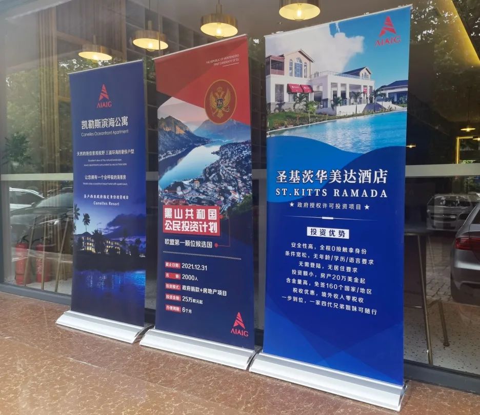 AIAIG×Galaxy 全球税务规划和资产配置说明会石家庄站顺利举办