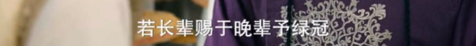刚结婚就戴绿帽？他出演史上最窝囊男一，被赵