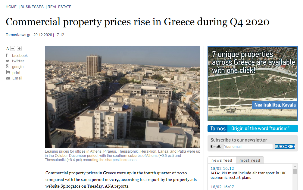 希腊2.0时代到来！您还不抓紧这个黄金机会？