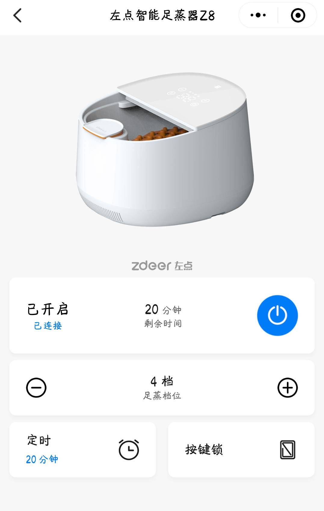 舒服是有钱人的？左点小仙智能蒸汽足浴盆Z8，让打工人足享健康