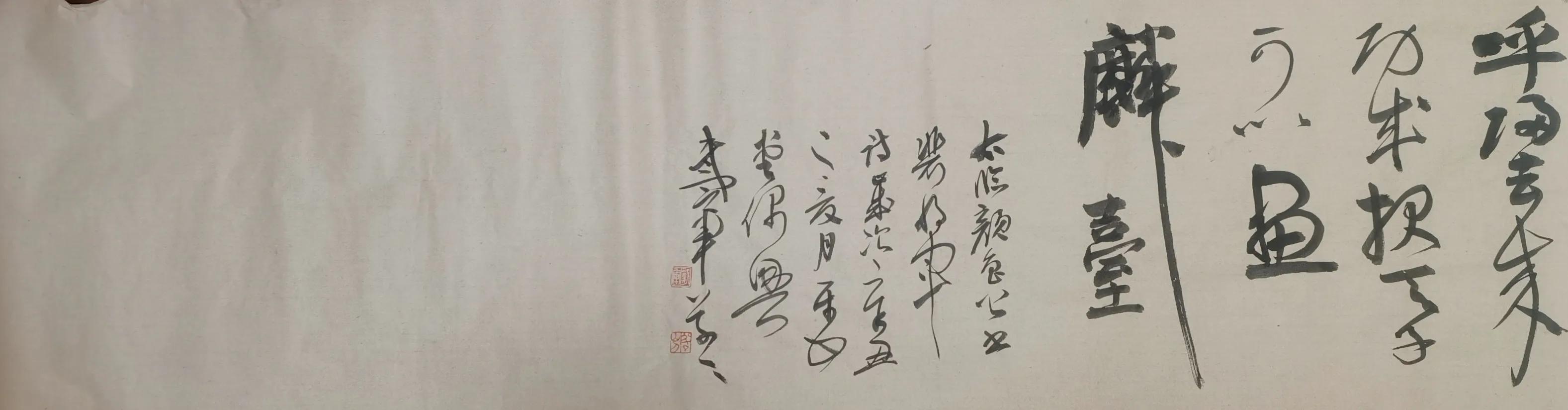 著名书画家戴军临写《裴将军诗帖》，如一首狂飚曲表达对豪放生命的礼赞