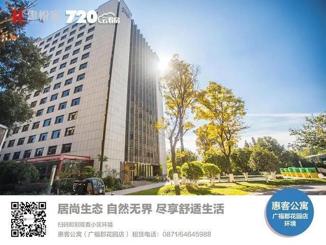 「惠悦新品推荐」快来惠禧国际公寓龙溪路项目周边读书享精彩生活