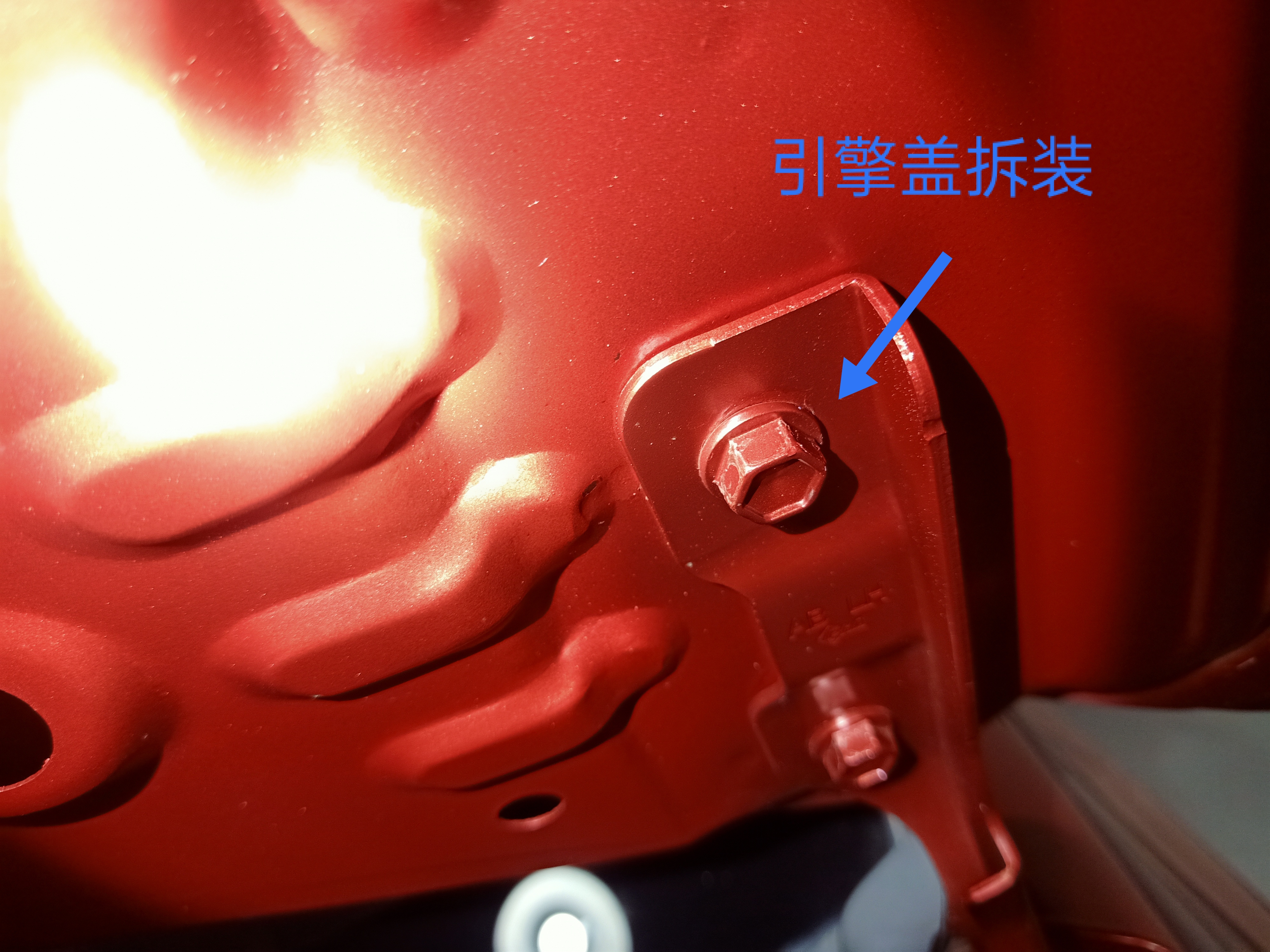 大家看看這個銘牌有什么問題？差點被坑的事故車