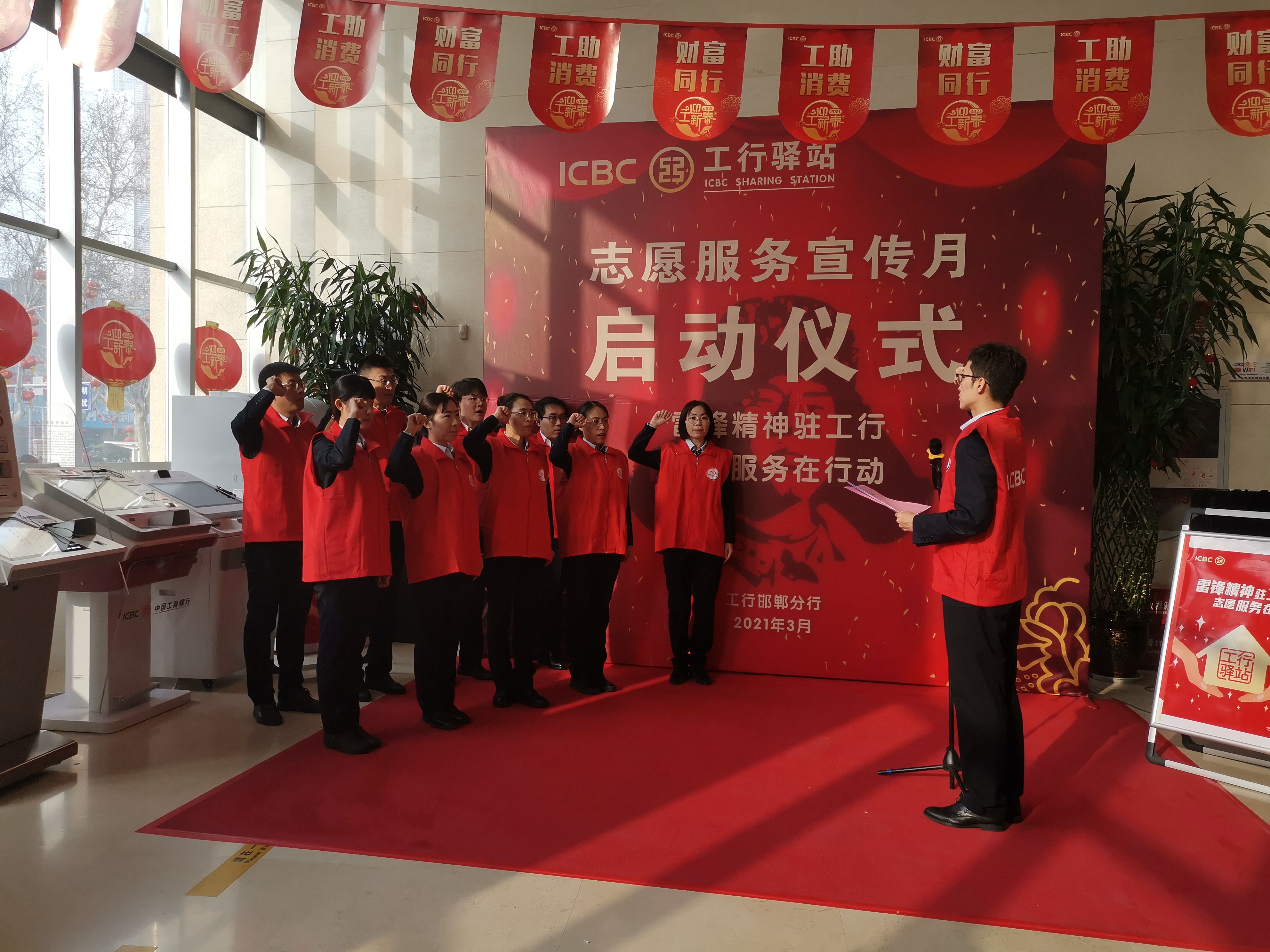 工行邯郸分行提升服务效能 推进服务创新