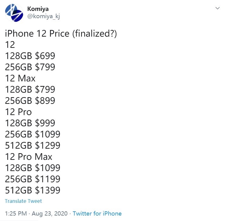 4800元还不够？iPhone 12到底能便宜到什么程度？