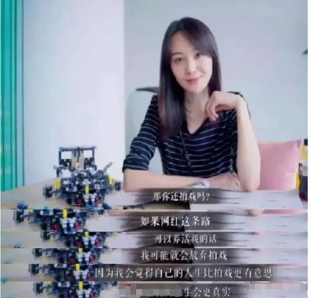 郑爽真该去看医生了，会不会成为第二个崔雪莉