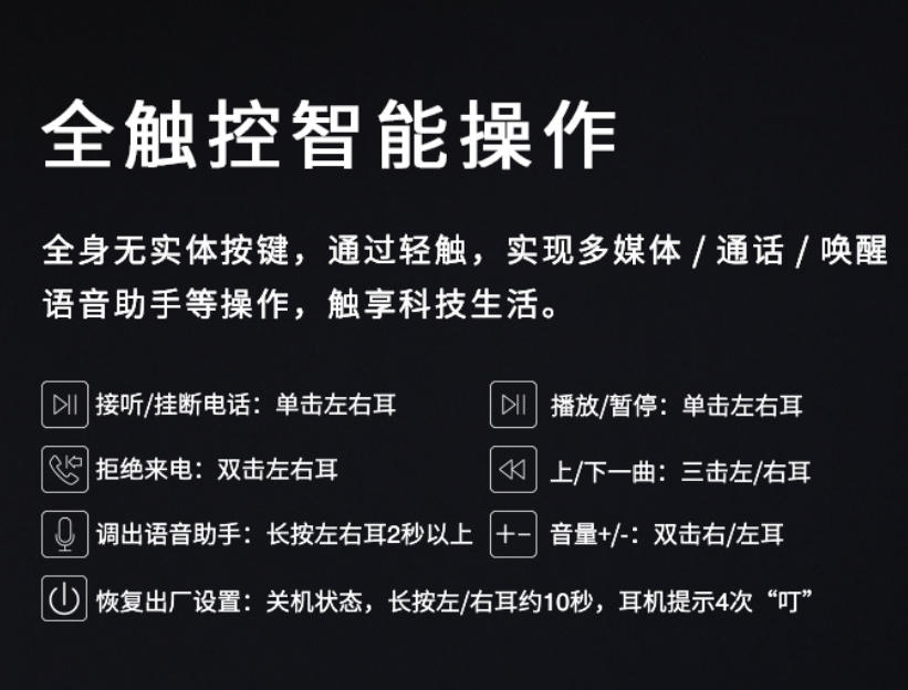 给游戏以临场的沉浸感-雷柏VM700游戏真无线蓝牙耳机体验