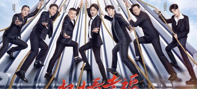 " the limit is challenged 7 " newspaper of Guan Xuan sea, fresh blood keep to the side stands, c person selected vermicelli made from bean starch is very satisfactory