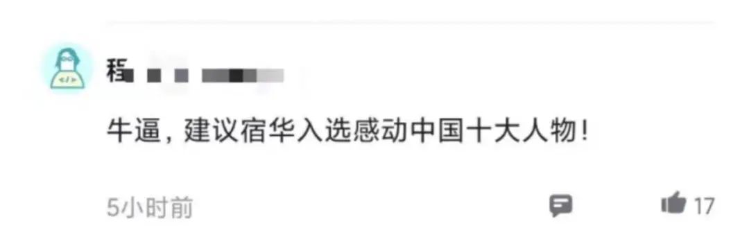 “取消大小周”有啥可骄傲的？好好看看38国平均工作时长对比吧