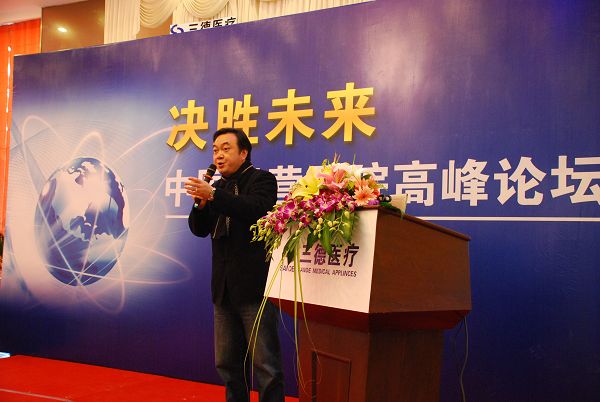 于斐老师谈：民营医院如何提升认知，为高质量发展赋能？（三）