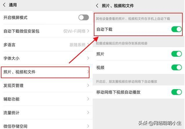 128G内存还不够用？网友找到这两个软件，删除后