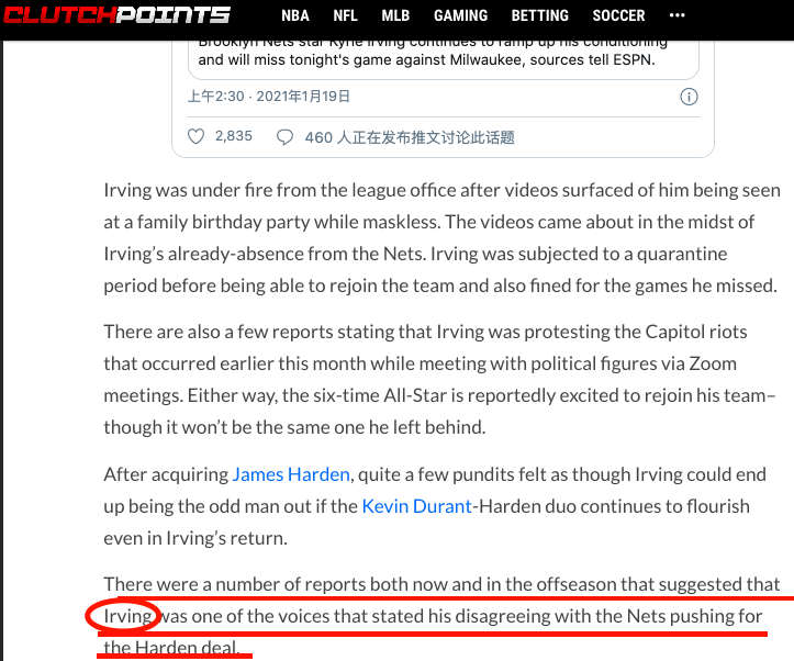 Be outstanding! Beautiful intermediary: Ervine joins in to with a ha be being ascended basket net showed manner difficult problem to swing Du Lan spy