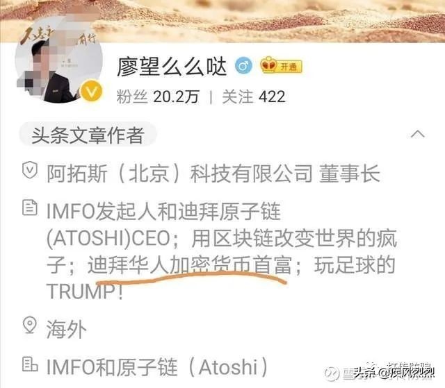 为什么“原子币”要当笑话来看