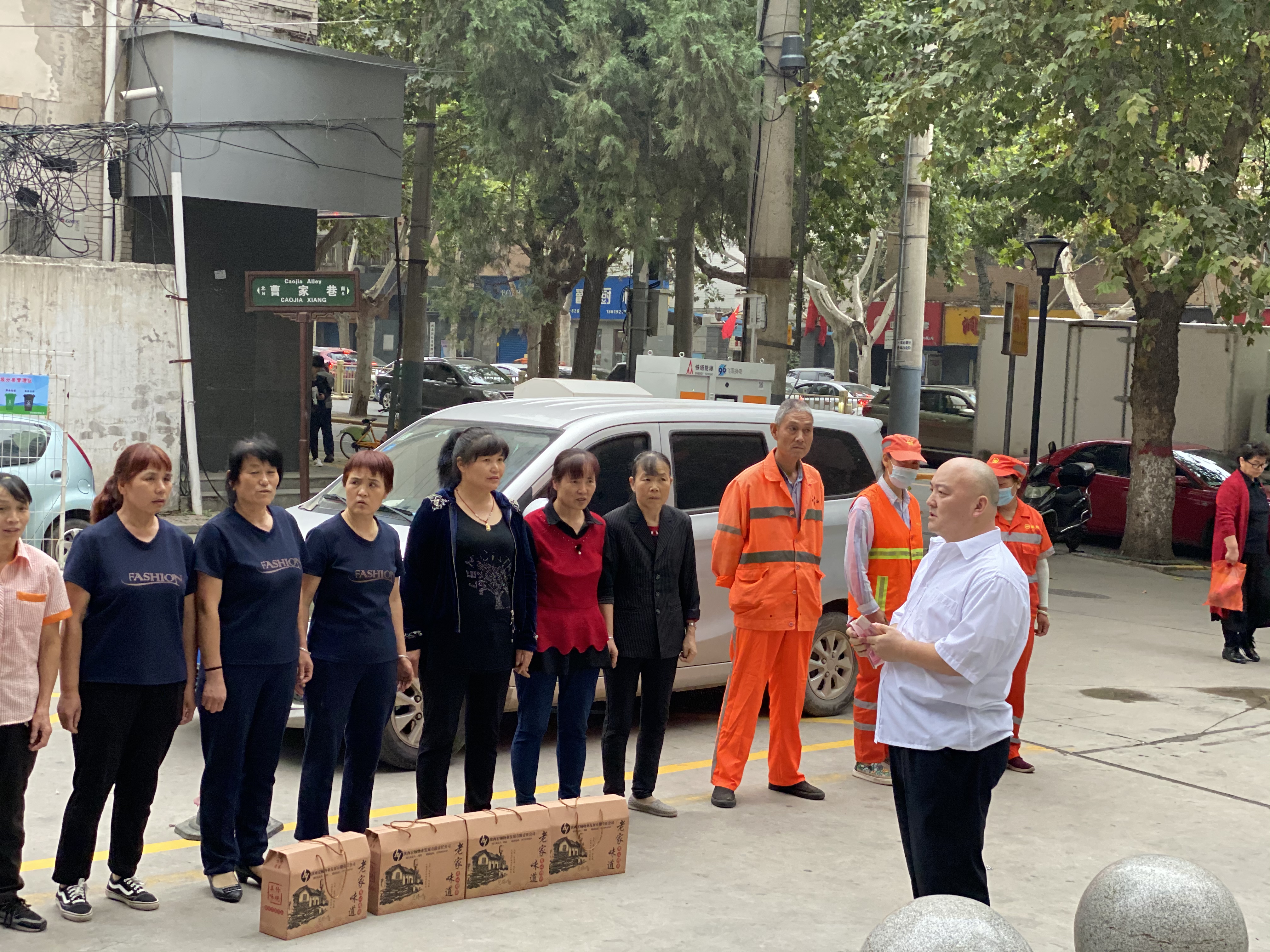 陜西政協委員少華集團董事長高海軍在中秋節前夕慰問一線環衛工人