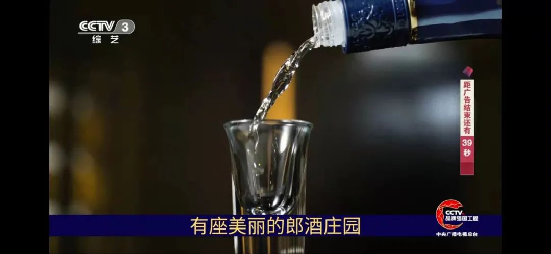 青花郎赤水河左岸庄园酱酒全国上新 看中国名酒的全新表达