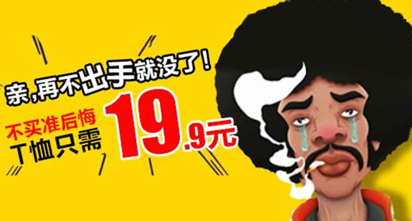 店铺标签对淘宝网店运营应该会有什么样的影响呢