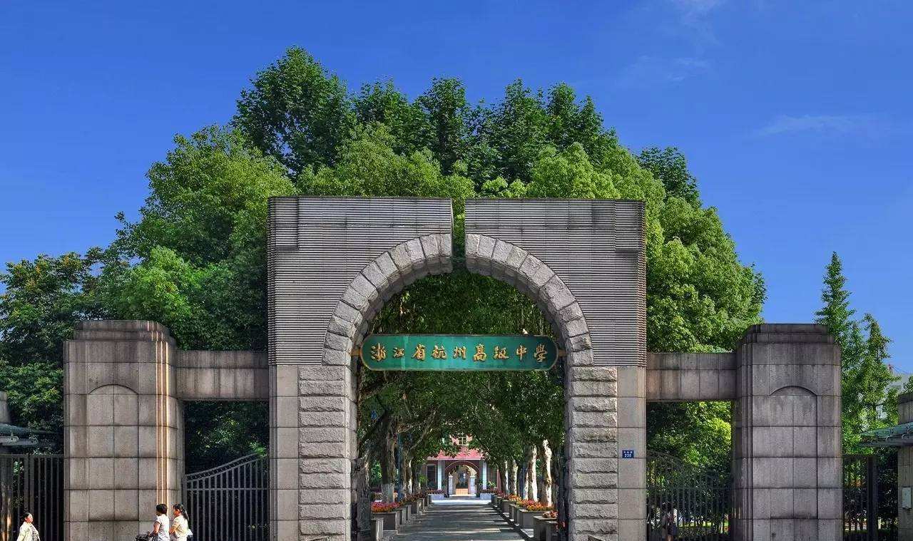 浙江十强高中，宁波入围三个，杭高没你想的那