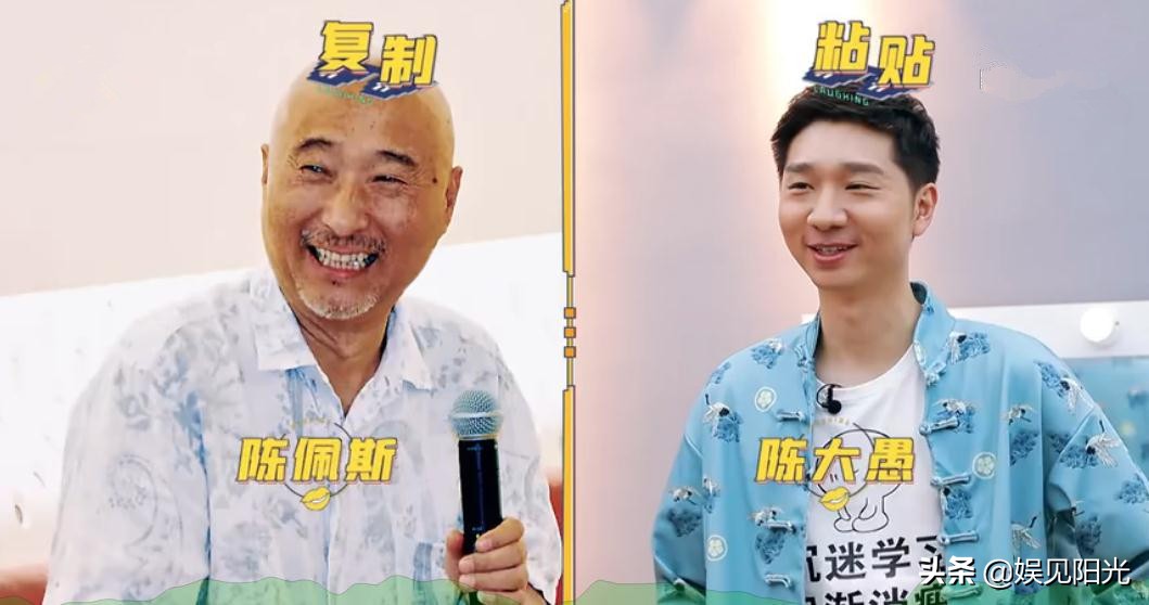 朱时茂的儿子跟他只有3分像，陈佩斯的儿子却只