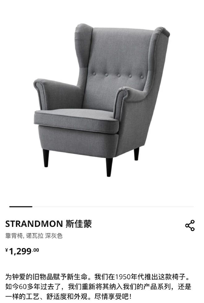 在宜家买到“臭”家具？多位消费者投诉：气温越高越臭