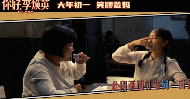 贾玲|全网泪奔！贾玲在电影《你好，李焕英》的背后究竟下了多少心思？