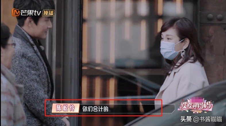 娶了陈松伶之后，张铎家有了一本“人人都不想