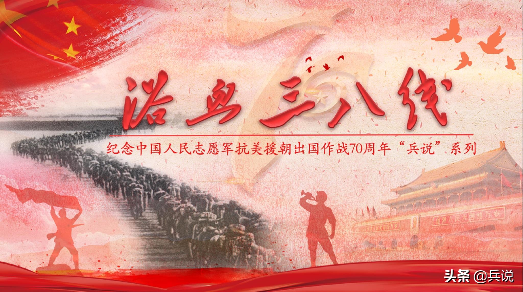 麦氏对杜鲁门说：中国绝不会出兵，即使出兵，