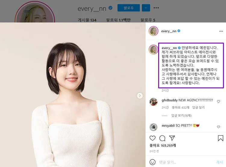 人气歌手回归,刘在石惊喜剧透回归阵容;GFRIEND解散后各走各路?