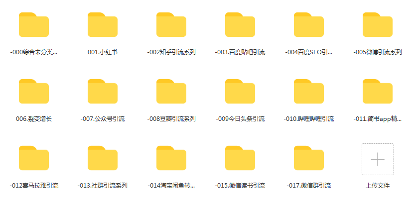 网络推广如何获取客户？盘活社群，打造能变现的高品质私域流量