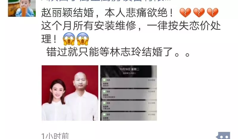 學會寫朋友圈段子，賣貨很簡單