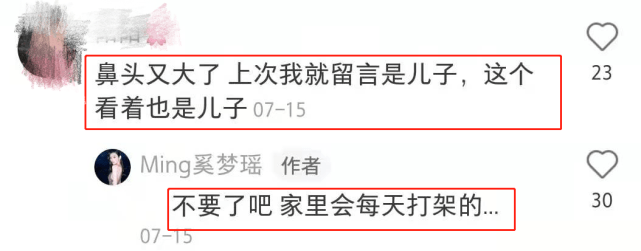 奚夢瑤自曝孕期練瑜伽長高，懷孕發(fā)福不敢露臉，四肢卻纖細無變化