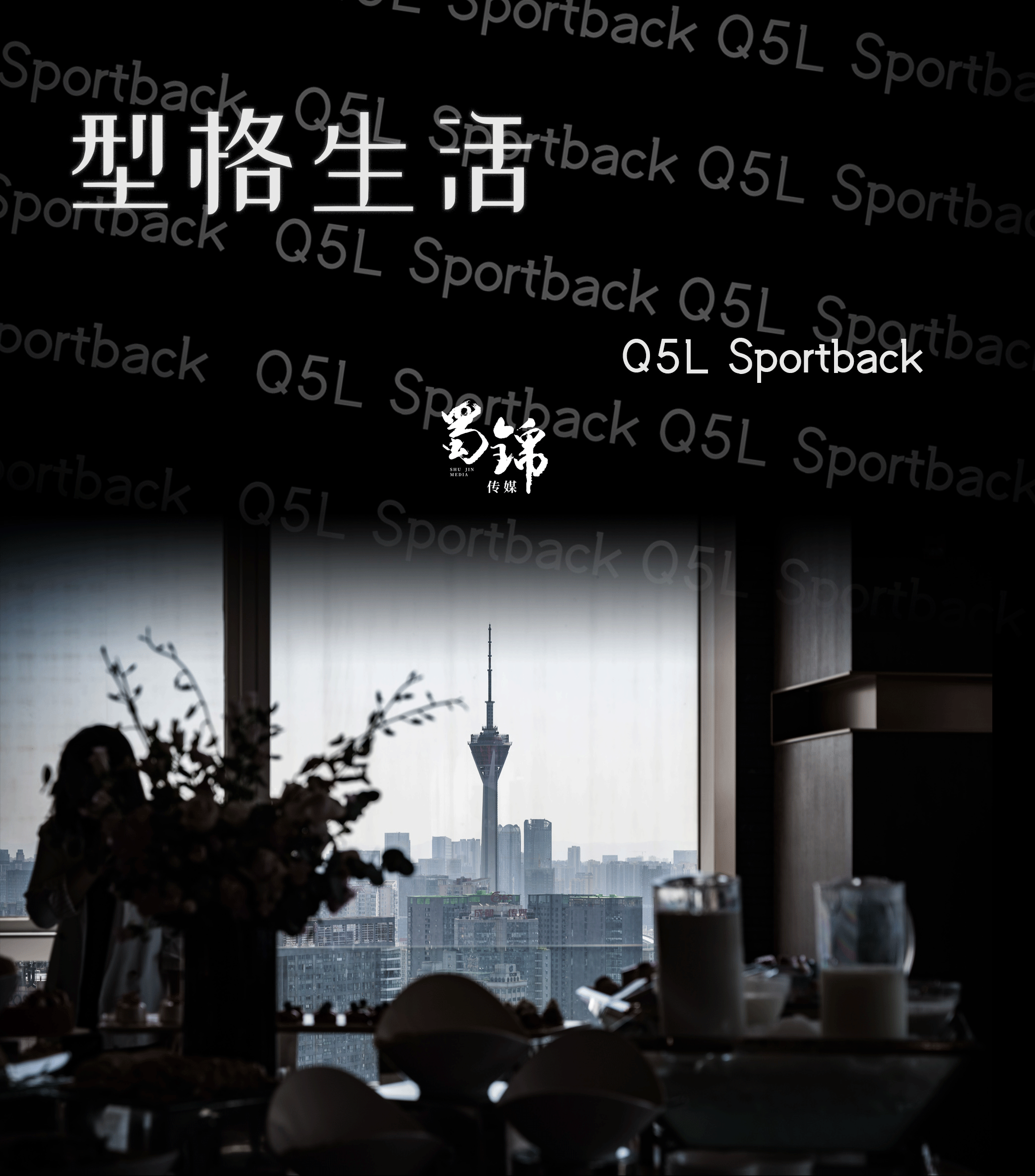 唯一的国产豪华中型溜背SUV，有什么惊喜？