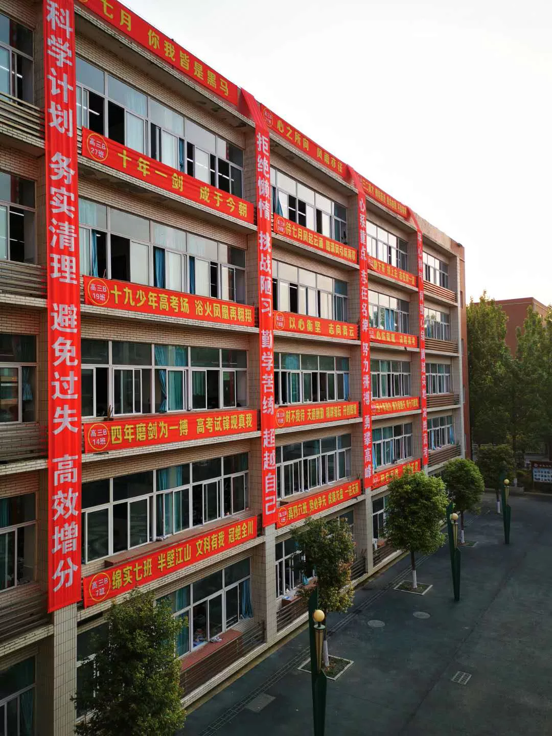 綿陽中學(xué)實(shí)驗(yàn)學(xué)校2021招生簡章,復(fù)讀條件(圖2) 綿陽中學(xué)實(shí)驗(yàn)學(xué)校2021招生簡章,復(fù)讀條件(圖2)