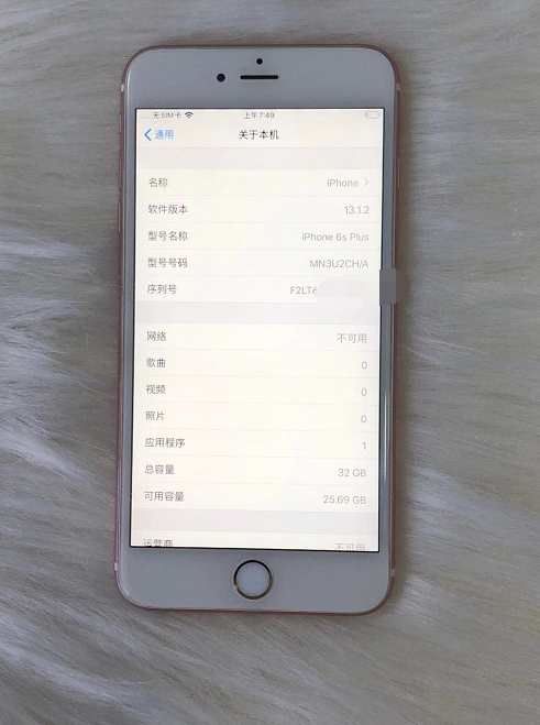 iPhone6sPlus成老年人专用机，显示屏大，续航力好，性可以