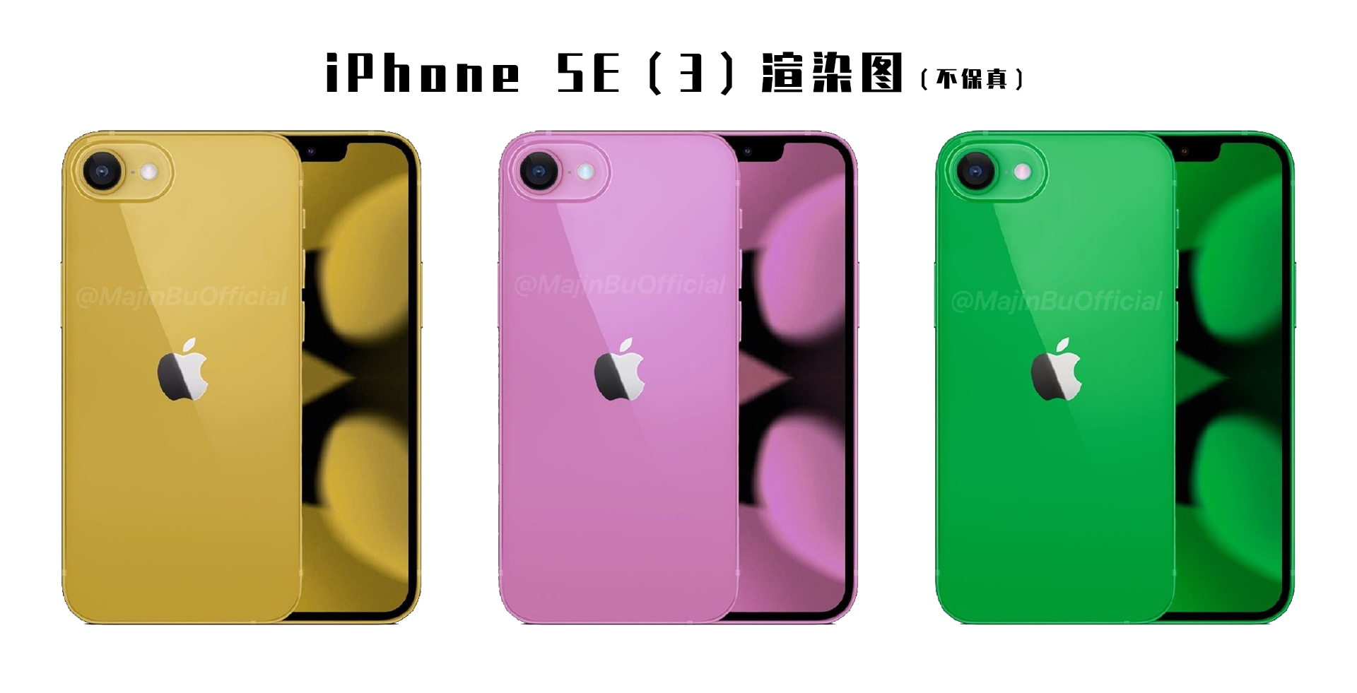 iPhone终于要“换脸”了？“打孔屏”的iPhone 14你期待吗？