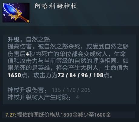 Dota2当前版本最火3号位——排名局先知进阶