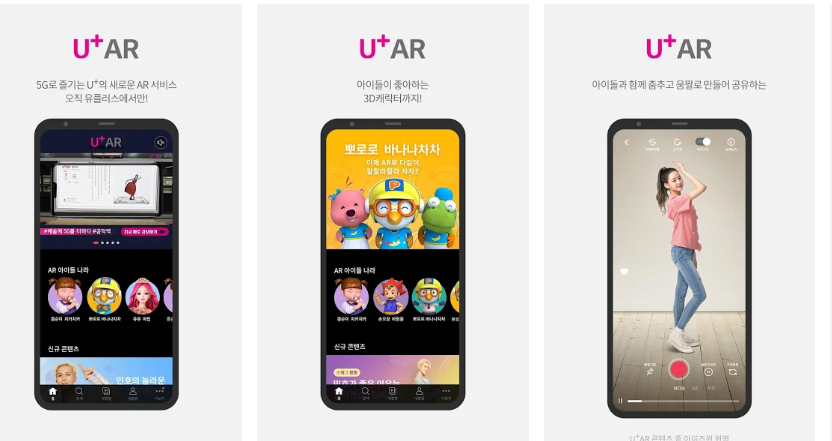 Korea 5G business grows the introduction