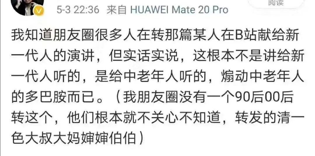 后浪没工作了怎么办，给后浪发几个OFFER吧