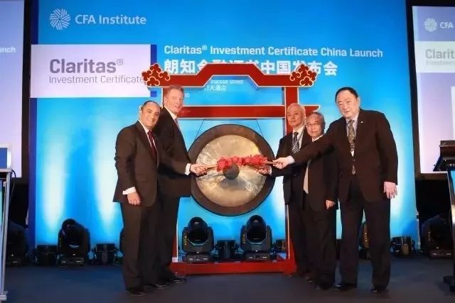 CFA®协会投资基础证书 金融行业最好的敲门砖