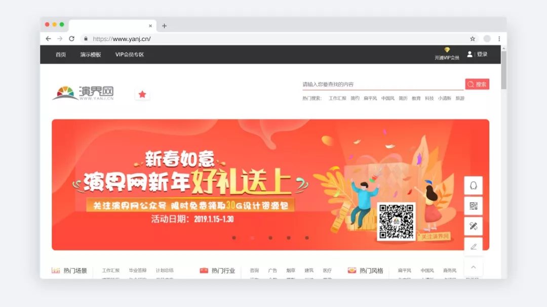 1000套PPT模板免费送你！全网的模板都在这了！随意挑选套用