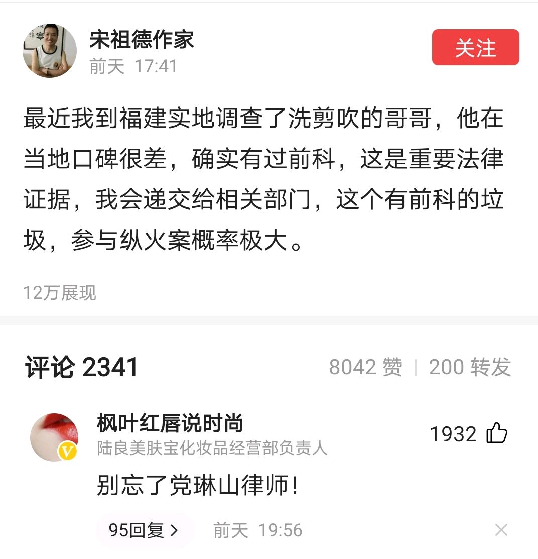 林生斌事件新线索：妹夫与林生锋嫌疑很大，朱小贞生前疑留下暗语