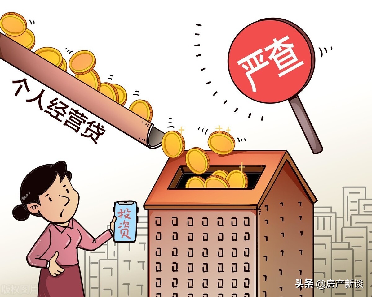 樓市“小陽春”破滅，“倒春寒”出現？樓市調控政策正在加速收緊