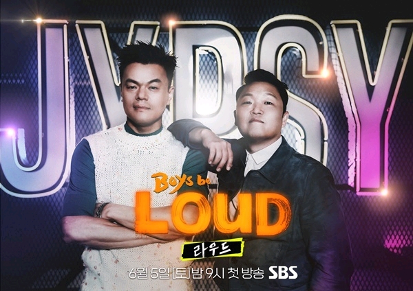 JYP和鳥叔合體選秀《LOUD》新男團簡歷照首公開，誰能成功出道