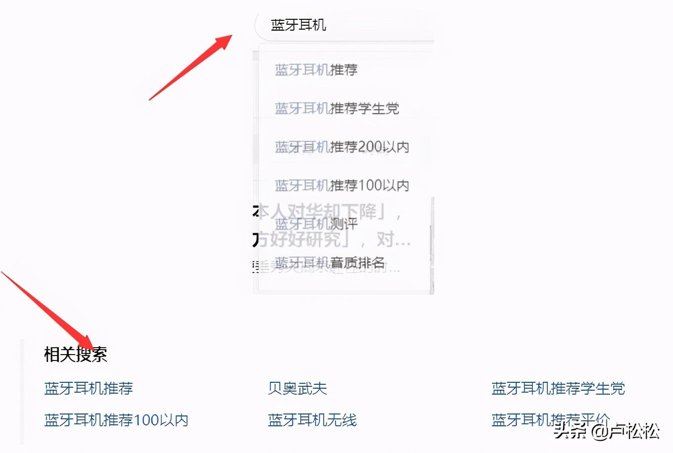 聊聊2021知乎好物推荐带货该怎么搞