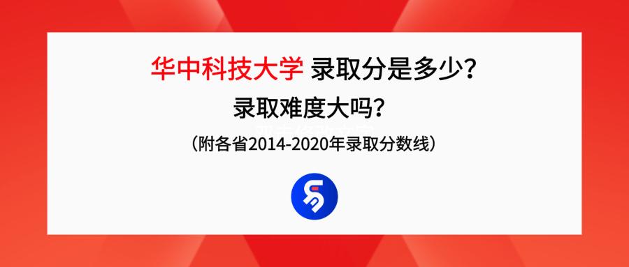華中科技大學(xué)算不算頂尖985,選擇華中科技大學(xué)的理由(圖1) 華中科技大學(xué)算不算頂尖985,選擇華中科技大學(xué)的理由(圖1)