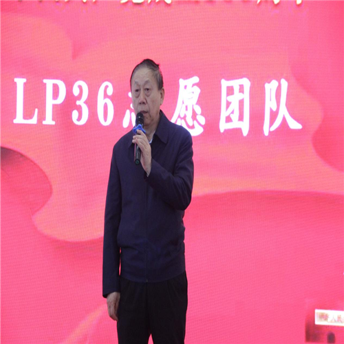 ​LP36志愿者团队举办“大爱无私·温暖世界”大型公益活动