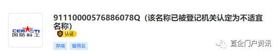从华盛绿色工业基金会到泰利能源,被冻结数亿元的原因是否源自“原始股”?